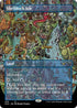 Shelldock Isle (230) [Secret Lair Drop Series]