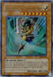 Gearfried the Swordmaster (DR3-EN142) [Dark Revelation Volume 3]