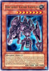 Ancient Gear Golem (DR3-EN186) [Dark Revelation Volume 3]