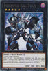 Inzektor Exa-Stag (GRCR-EN049) [The Grand Creators]