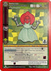 Flatwoods Monster (Cryptid Nation Mystery Collection) (5/10) [Miscellaneous Promos]