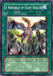 A Wingbeat of Giant Dragon (SDRL-EN025) [Structure Deck: Rise of the Dragon Lords]