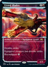 Lizard Blades (Showcase) (385) [Kamigawa: Neon Dynasty]