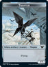 Thopter // Spirit Double-sided Token (12) [Commander: Kamigawa: Neon Dynasty]