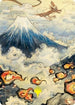 Mountain Art Card (Gold-Stamped Signature) (78) [Art Series: Kamigawa: Neon Dynasty]