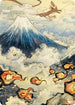 Mountain Art Card (78) [Art Series: Kamigawa: Neon Dynasty]