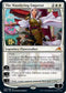 The Wandering Emperor (42) [Prerelease Cards]