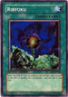 Riryoku (SOI-ENSE2) [Shadow of Infinity]