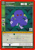 Momo (Nightfall Mystery Collection st Edition) (8/15) [Miscellaneous Promos]