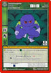 Momo (Nightfall Mystery Collection st Edition) (8/15) [Miscellaneous Promos]