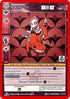 The Red Ghost (Nightfall Mystery Collection st Edition) (7/15) [Miscellaneous Promos]