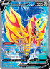 Zamazenta V (Full Art) (163/172) [Sword & Shield: Brilliant Stars]