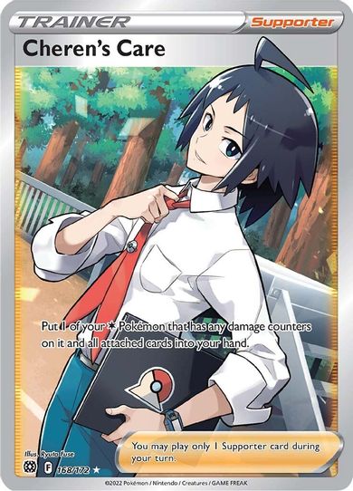 Cheren's Care (Full Art) (168/172) [Sword & Shield: Brilliant Stars]
