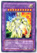 Elemental Hero Electrum (MDP2-EN001) [McDonald's Promo Series 2]
