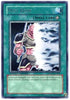 Mist Body (MDP2-EN005) [McDonald's Promo Series 2]