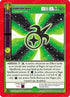 Starlight Sigil (32/165) [Wilderness: First Edition]