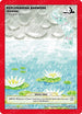 Replenishing Showers (Raining) (163/165) [Wilderness: First Edition]