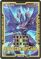 Field Center Token: Trishula, the Dragon of Icy Imprisonment (Back to Duel October ) [Yu-Gi-Oh! Tokens]