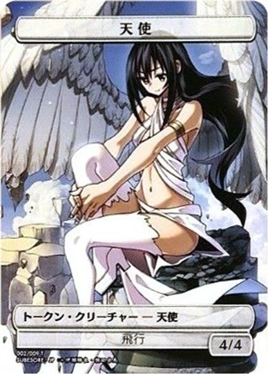 Angel Token (JP Amazon Exclusive) (2) [Unique and Miscellaneous Promos]