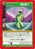 El Verde Entity (83/165) [Wilderness: First Edition]