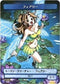 Faerie Token (JP Amazon Exclusive) (8) [Unique and Miscellaneous Promos]