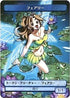 Faerie Token (JP Amazon Exclusive) (8) [Unique and Miscellaneous Promos]