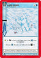 Winter's Wrath (109/165) [Wilderness: First Edition]