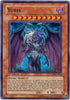 Yubel (PTDN-EN006) [Phantom Darkness]