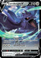 Corviknight V SWSH200 (SWSH200) [SWSH: Sword & Shield Promo Cards]