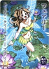 Faerie Token (JP WonderGOO Exclusive) (8) [Unique and Miscellaneous Promos]