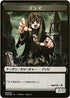 Zombie Token (JP Hareruya Exclusive) (6) [Unique and Miscellaneous Promos]