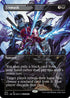 Unmask (413) [Secret Lair Drop Series]
