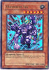 Maximum Six (LODT-EN097) [Light of Destruction]