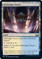 Skybridge Towers (256) [Streets of New Capenna]