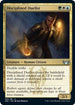 Disciplined Duelist (182) [Streets of New Capenna]