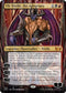 Ob Nixilis, the Adversary (Borderless) (284) [Streets of New Capenna]