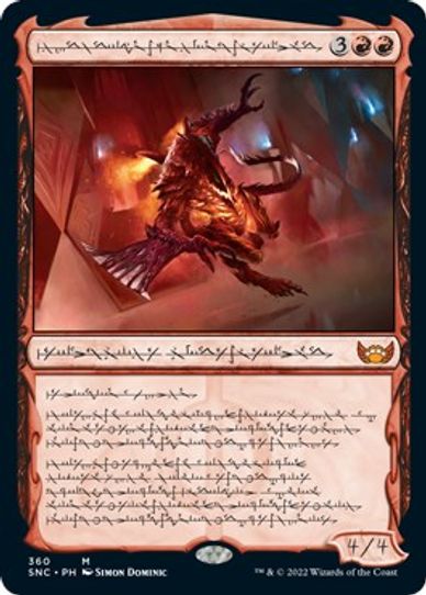 Urabrask, Heretic Praetor (Phyrexian) (360) [Streets of New Capenna]