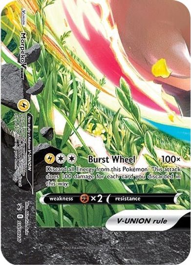 Morpeko V Union SWSH217 (SWSH217) [SWSH: Sword & Shield Promo Cards]