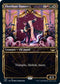 Fleetfoot Dancer (Showcase) (308) [Streets of New Capenna]