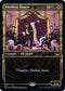 Fleetfoot Dancer (Gilded Foil) (373) [Streets of New Capenna]