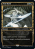 Void Rend (Gilded Foil) (403) [Streets of New Capenna]
