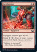 Jackhammer (111) [Streets of New Capenna]