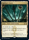 Raffine's Tower (254) [Prerelease Cards]