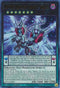 Odd-Eyes Rebellion Dragon Overlord (GFP2-EN004) [Ghosts From the Past: The 2nd Haunting]