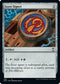 Izzet Signet (369) [Commander: Streets of New Capenna]