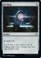 Sol Ring (379) [Commander: Streets of New Capenna]