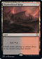 Shadowblood Ridge (426) [Commander: Streets of New Capenna]