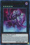 Crimson Knight Vampire Bram (GFP2-EN138) [Ghosts From the Past: The 2nd Haunting]