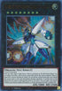 Number : Hope Harbinger Dragon Titanic Galaxy (GFP2-EN143) [Ghosts From the Past: The 2nd Haunting]