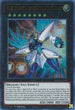 Number : Hope Harbinger Dragon Titanic Galaxy (GFP2-EN143) [Ghosts From the Past: The 2nd Haunting]